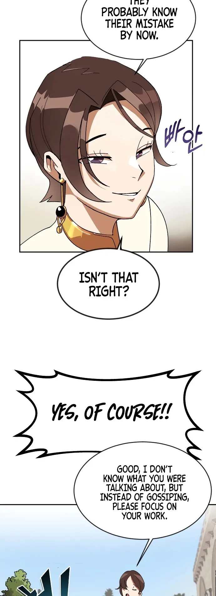 Reformation of the Deadbeat Noble Chapter 1 page 44 - 
