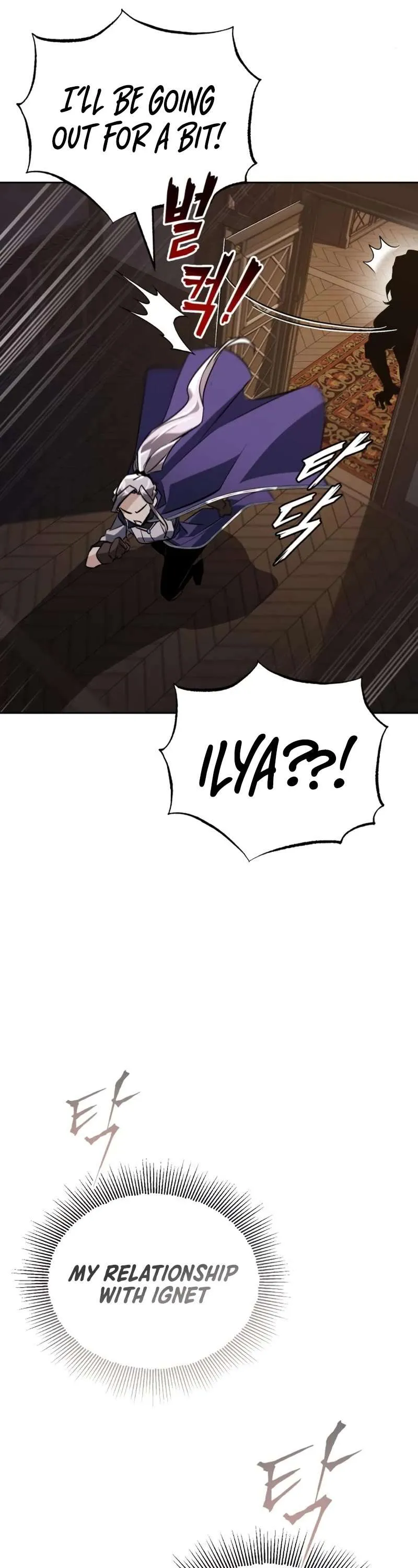 Reformation of the Deadbeat Noble Chapter 100 page 20 - 
