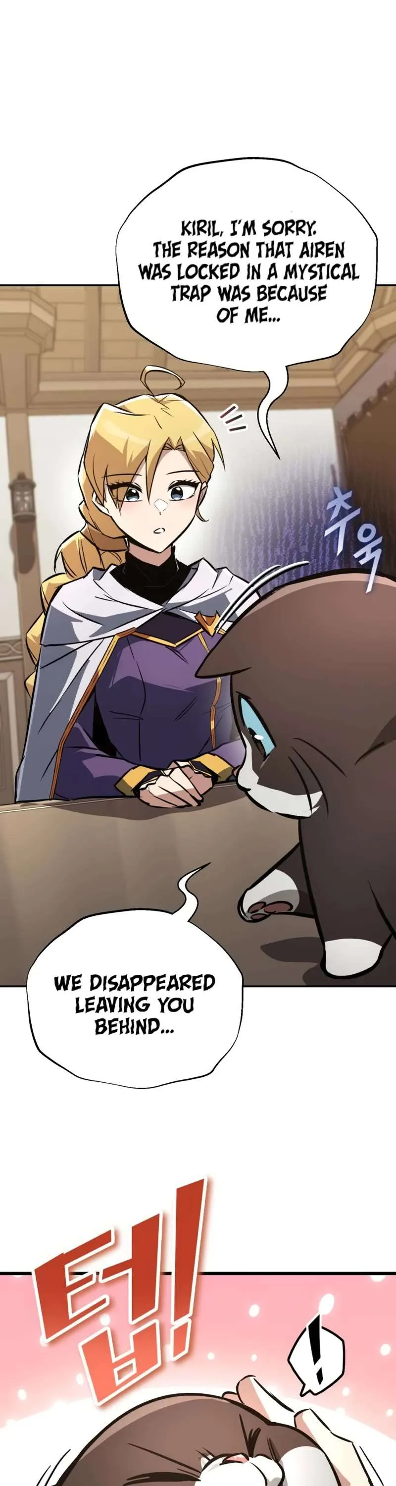 Reformation of the Deadbeat Noble Chapter 101 page 17 - 