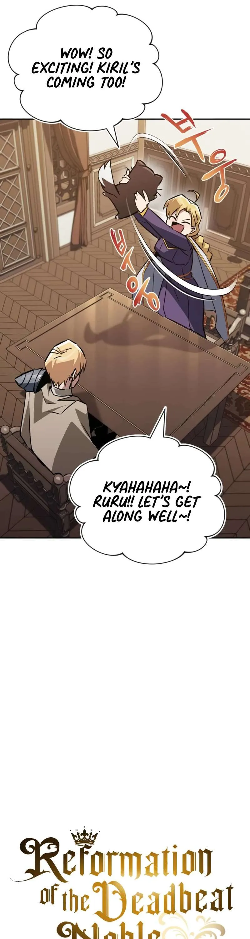 Reformation of the Deadbeat Noble Chapter 101 page 22 - 