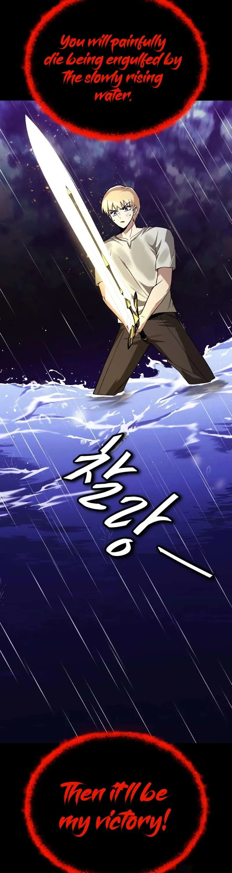 Reformation of the Deadbeat Noble Chapter 104 page 30 - 