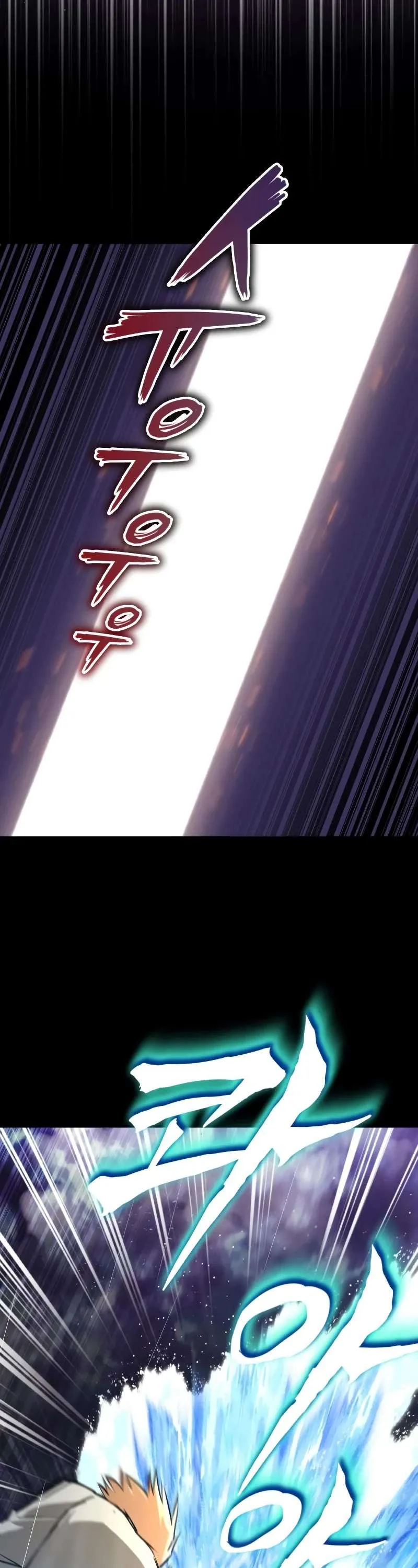 Reformation of the Deadbeat Noble Chapter 104 page 43 - 