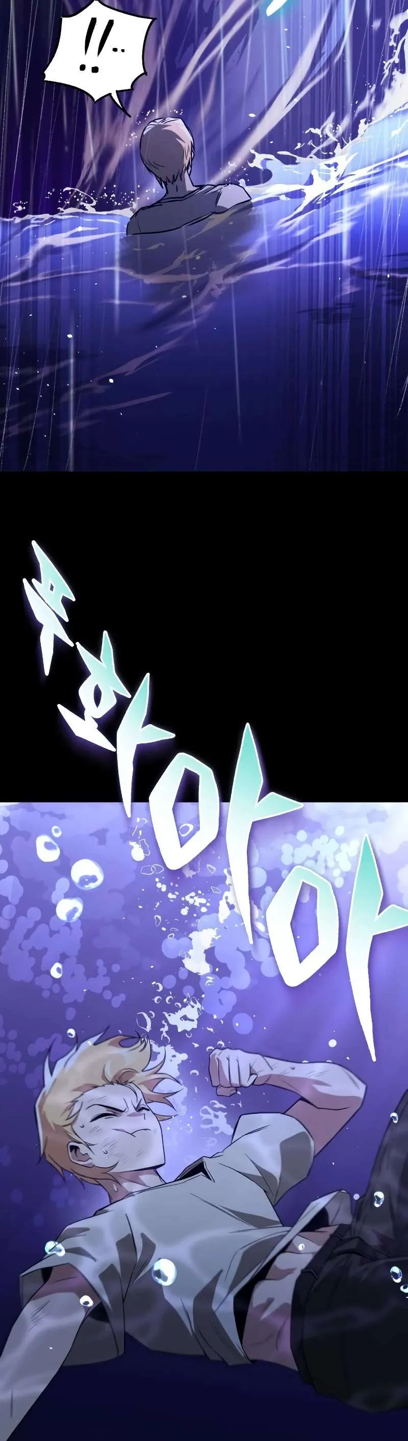 Reformation of the Deadbeat Noble Chapter 104 page 60 - 