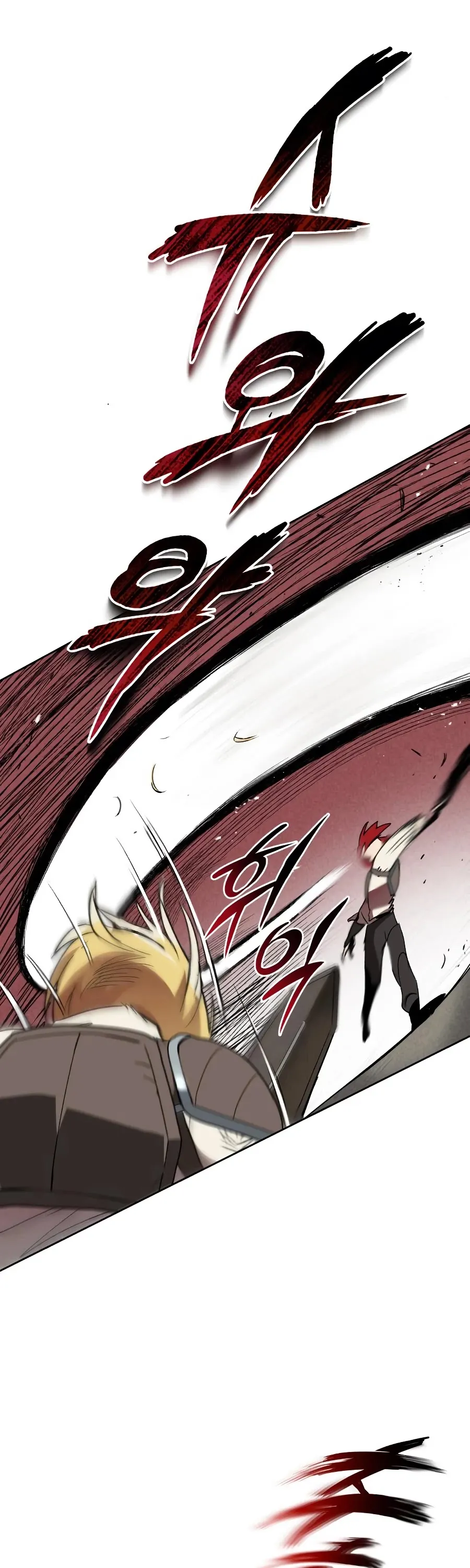 Reformation of the Deadbeat Noble Chapter 11 page 16 - 