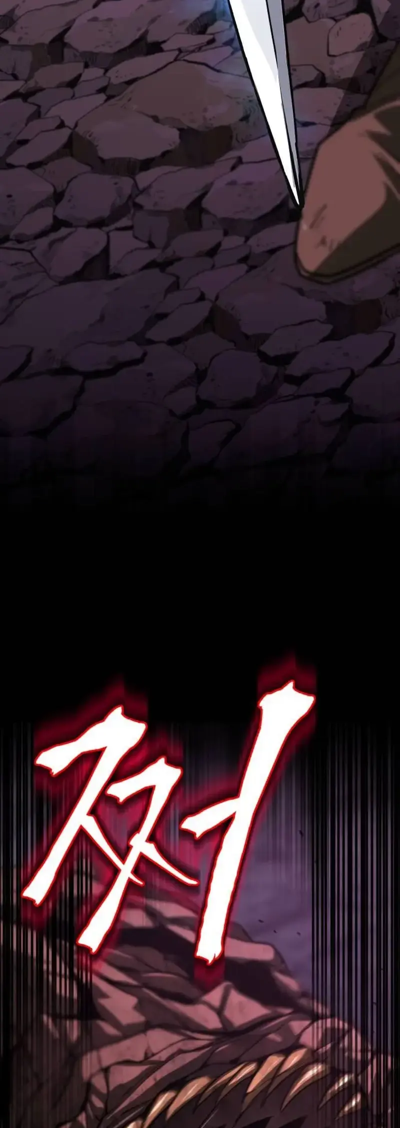 Reformation of the Deadbeat Noble Chapter 112 page 78 - 