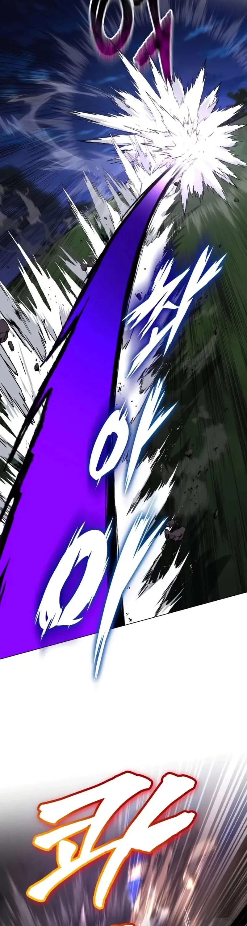 Reformation of the Deadbeat Noble Chapter 133 page 24 - 