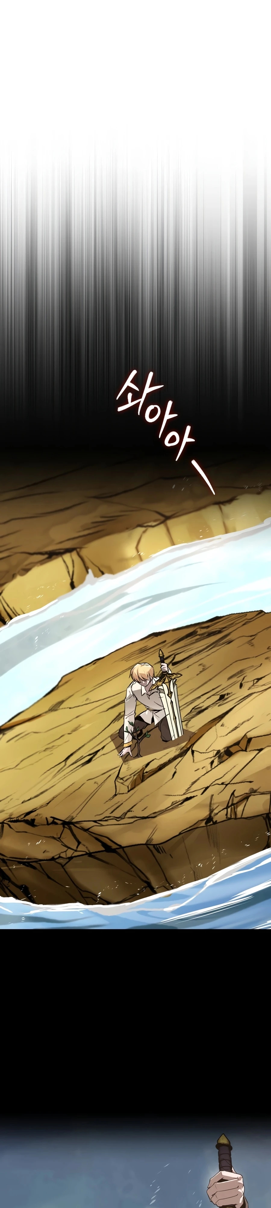 Reformation of the Deadbeat Noble Chapter 139 page 2 - 
