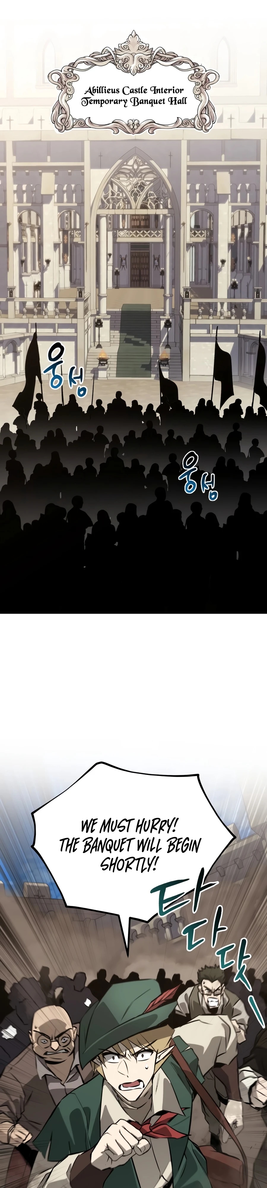 Reformation of the Deadbeat Noble Chapter 139 page 32 - 