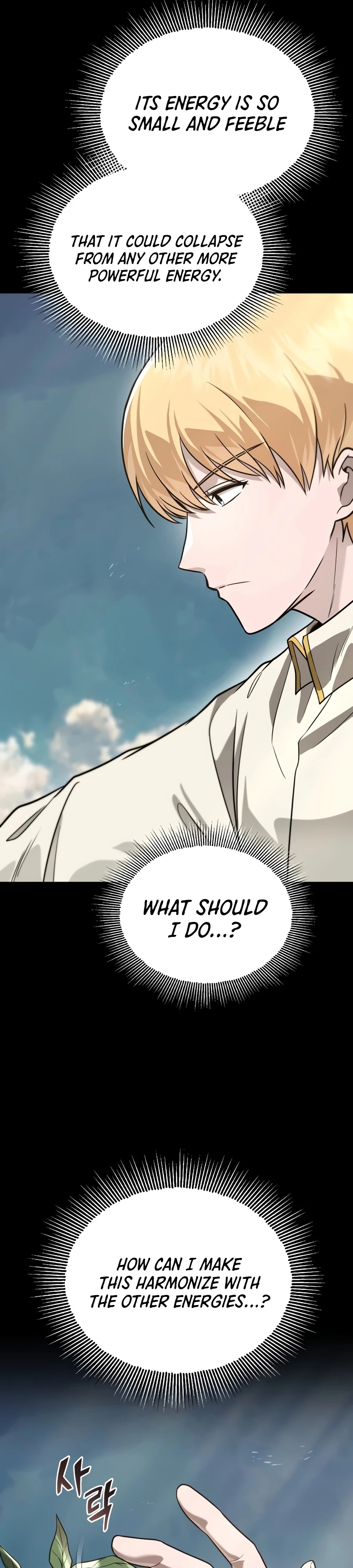 Reformation of the Deadbeat Noble Chapter 139 page 5 - 