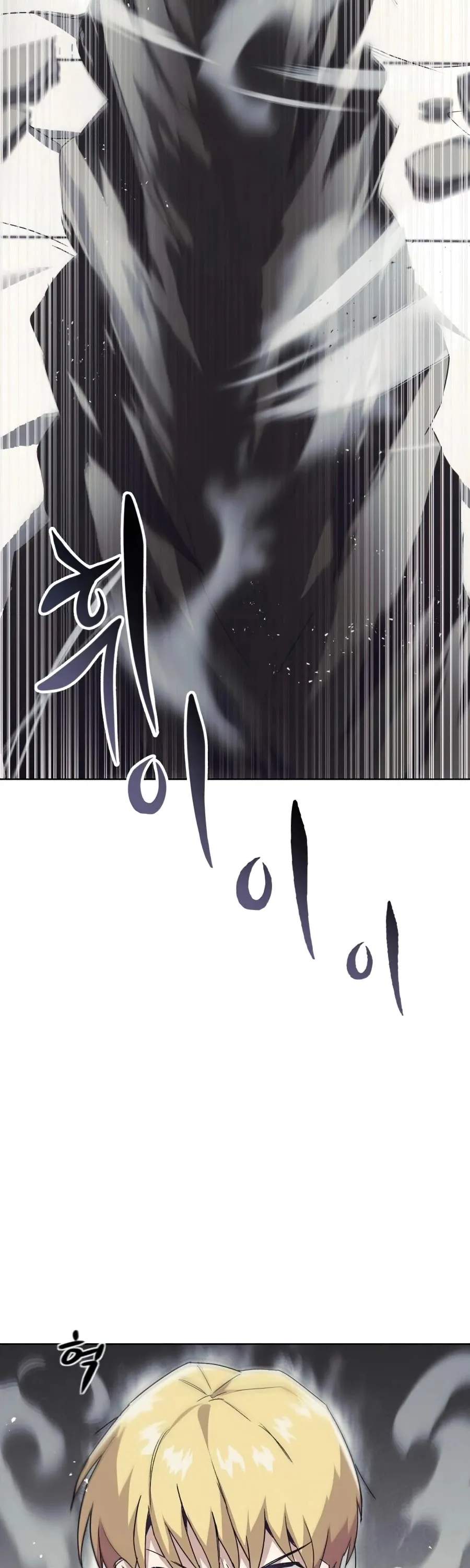 Reformation of the Deadbeat Noble Chapter 16 page 35 - 