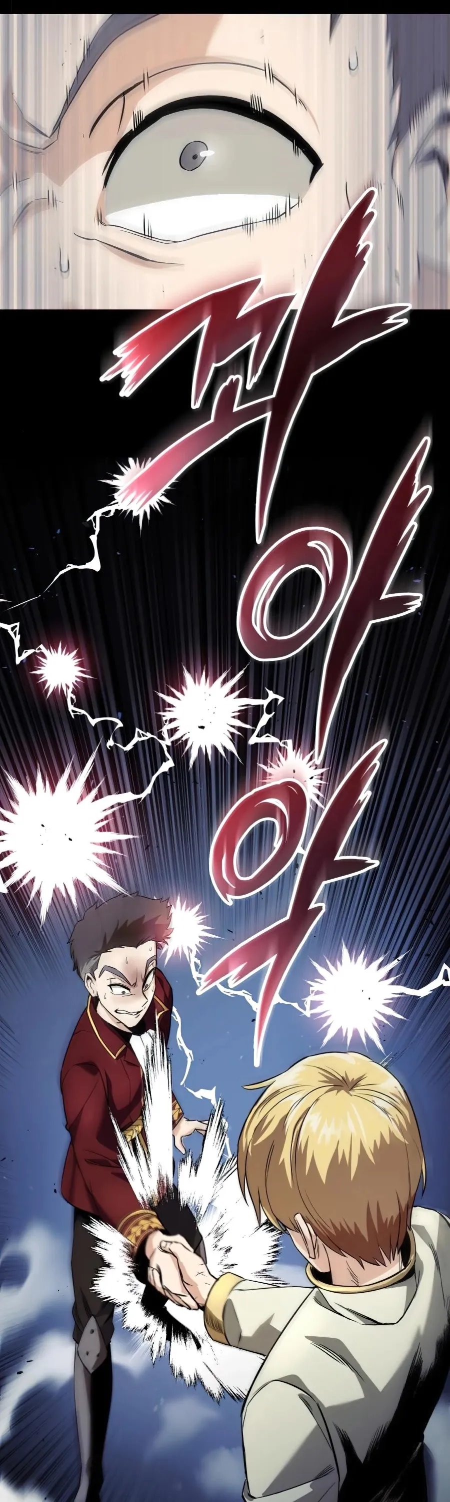 Reformation of the Deadbeat Noble Chapter 19 page 59 - 