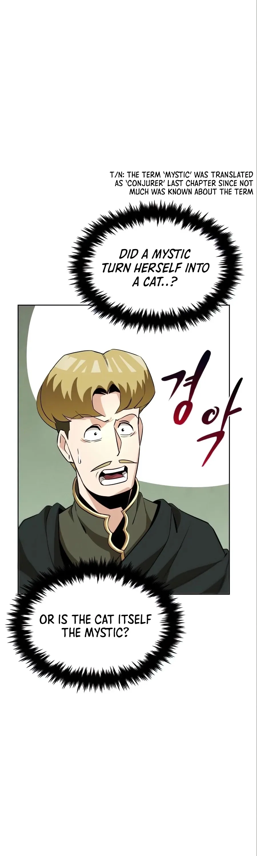 Reformation of the Deadbeat Noble Chapter 20 page 7 - 
