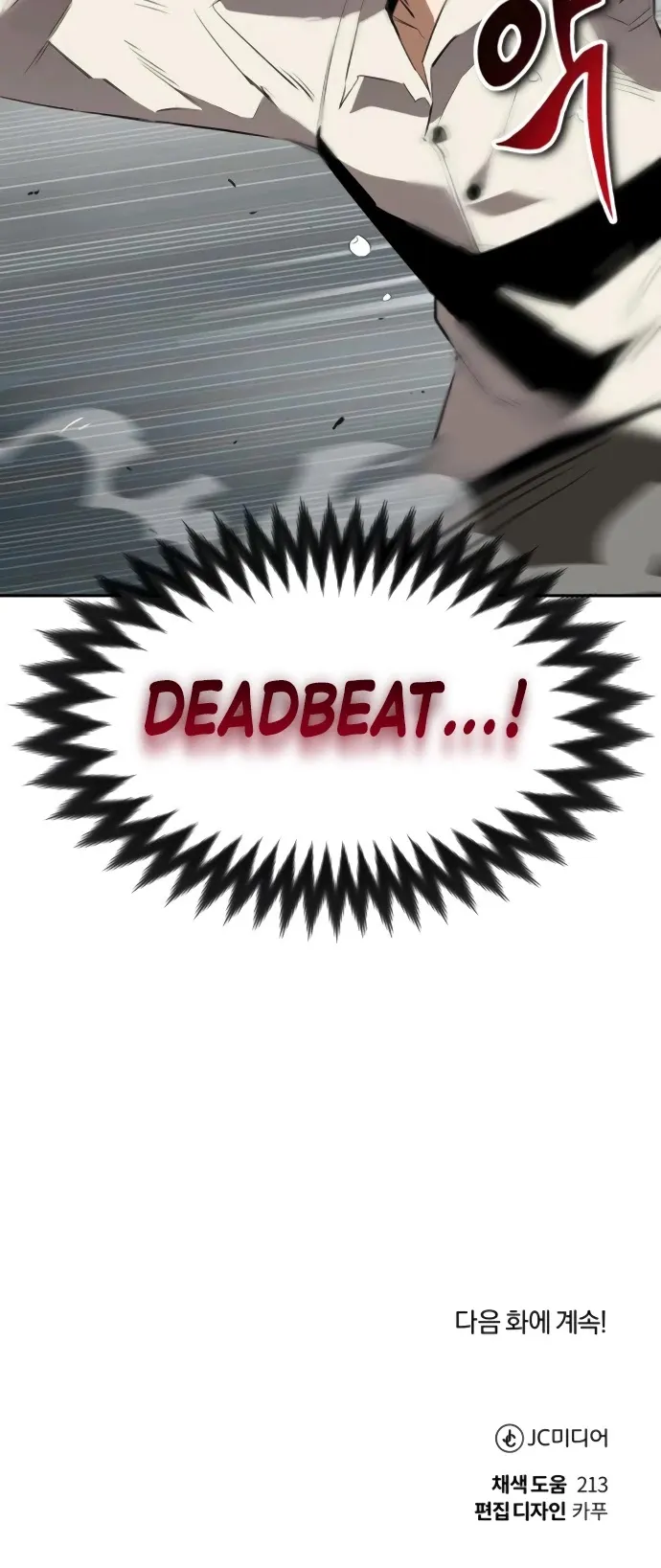 Reformation of the Deadbeat Noble Chapter 4 page 52 - 