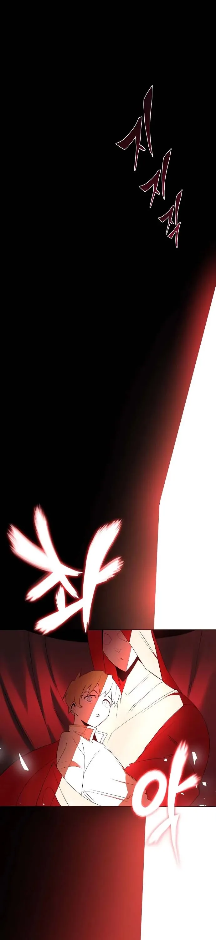 Reformation of the Deadbeat Noble Chapter 6 page 44 - 