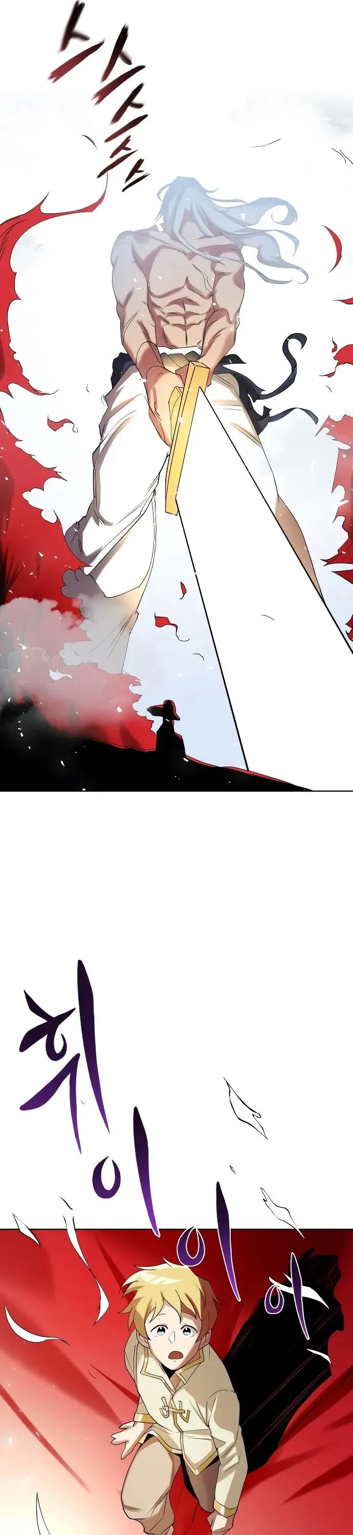 Reformation of the Deadbeat Noble Chapter 6 page 47 - 