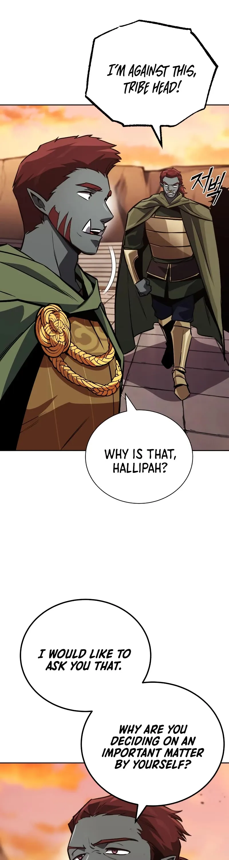 Reformation of the Deadbeat Noble Chapter 80 page 6 - 