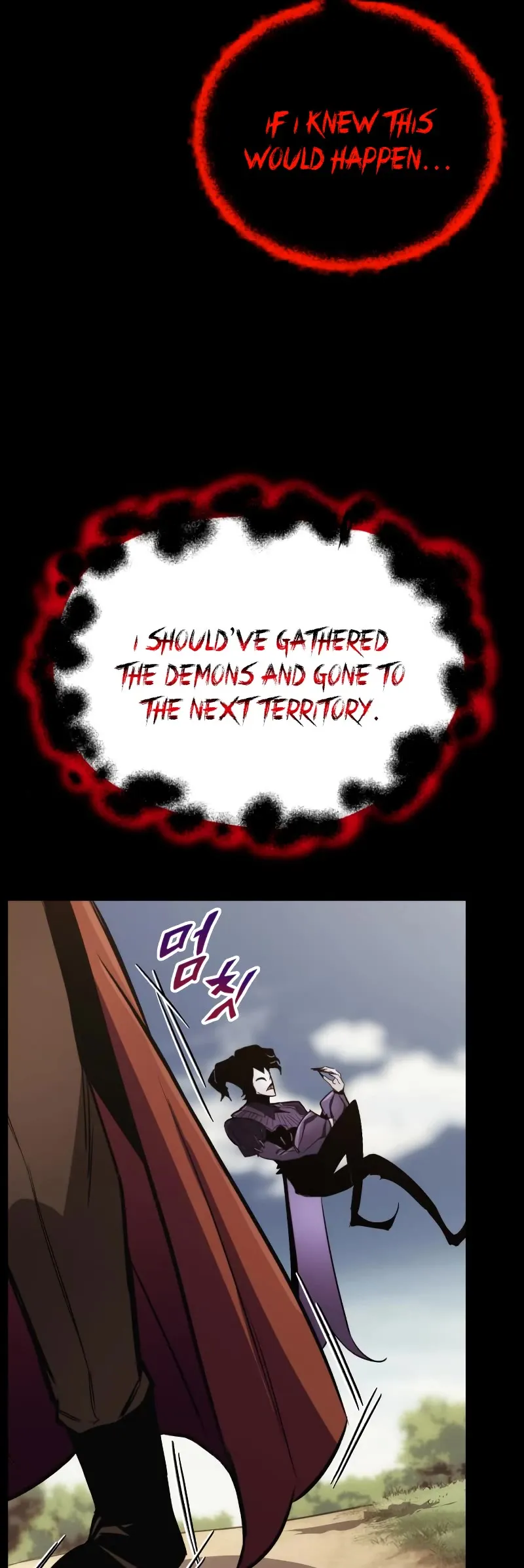 Reformation of the Deadbeat Noble Chapter 83 page 14 - 