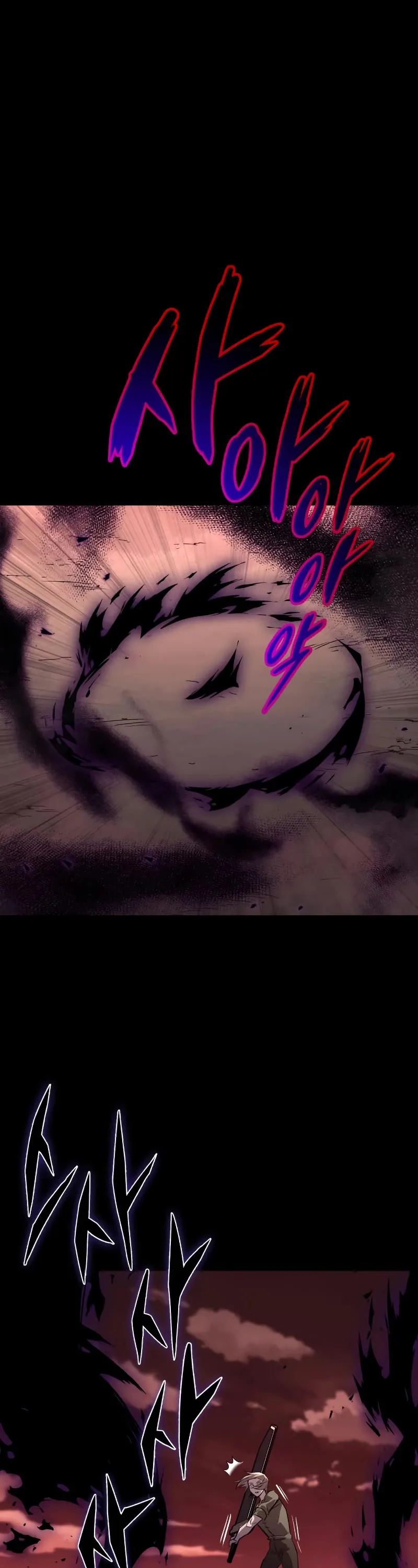 Reformation of the Deadbeat Noble Chapter 83 page 42 - 