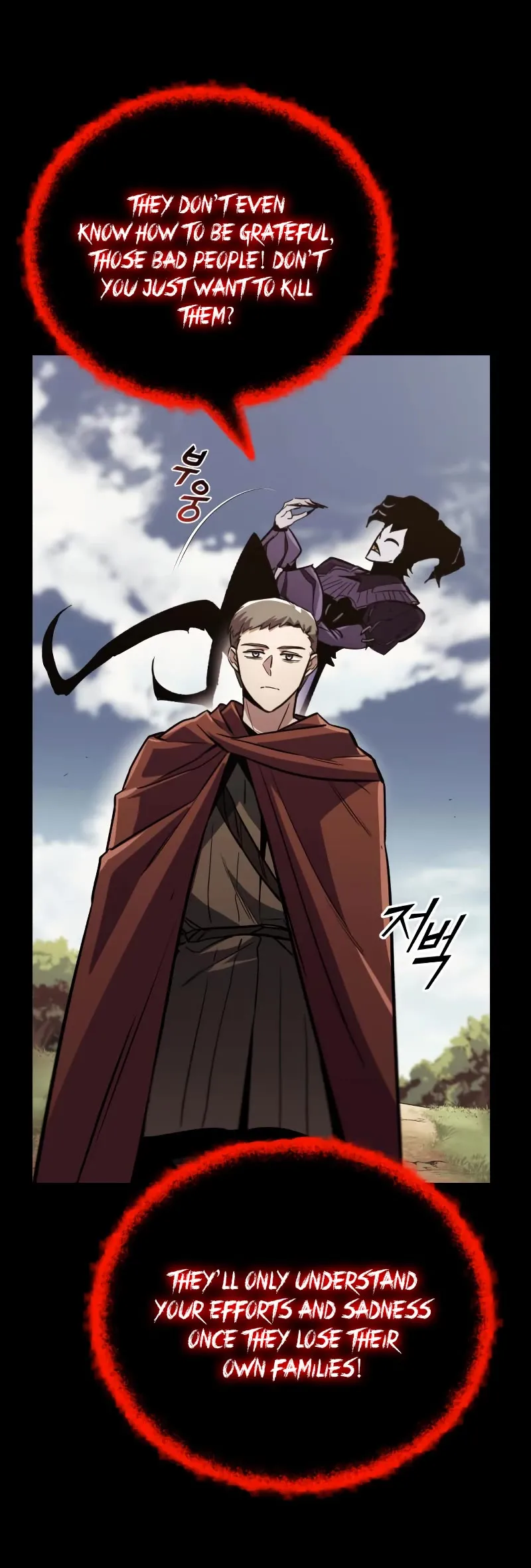 Reformation of the Deadbeat Noble Chapter 83 page 9 - 
