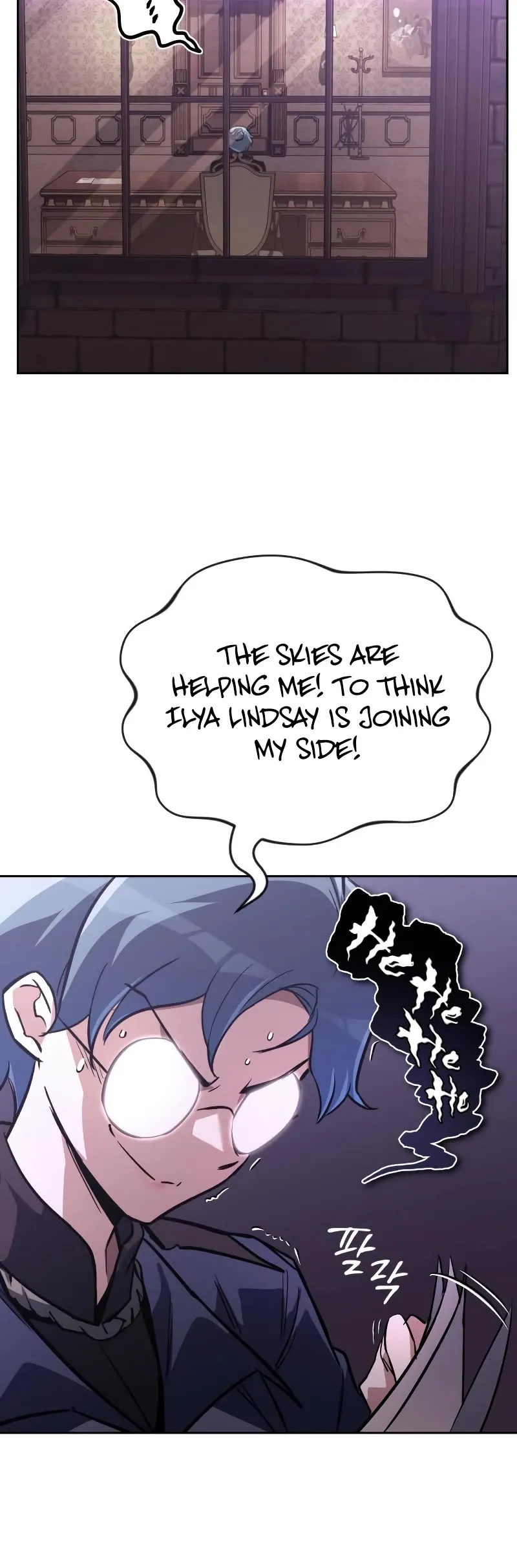 Reformation of the Deadbeat Noble Chapter 88 page 31 - 