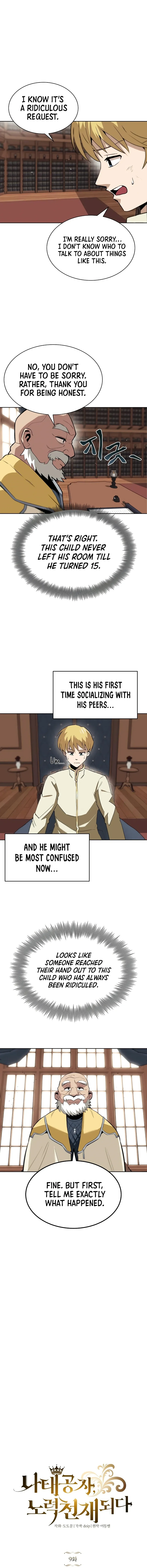 Reformation of the Deadbeat Noble Chapter 9 page 2 - 