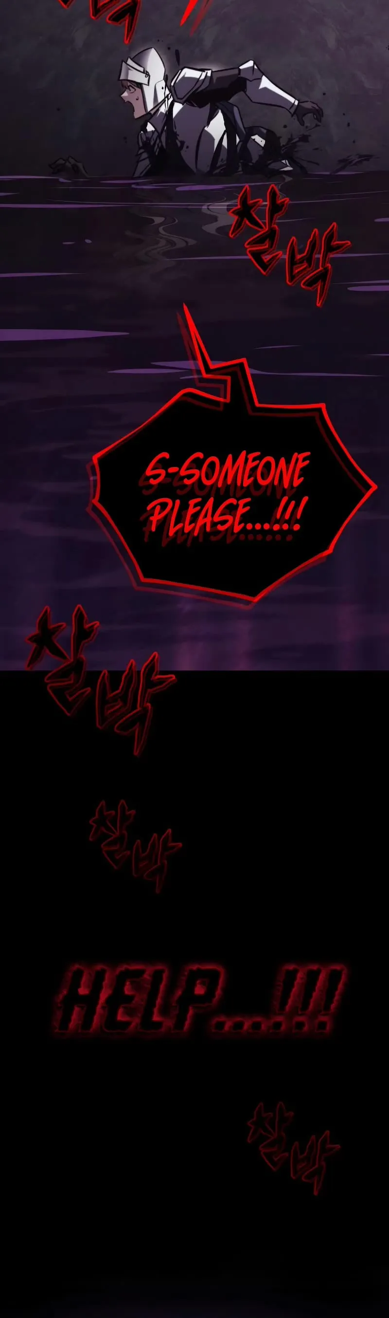 Reformation of the Deadbeat Noble Chapter 91 page 25 - 