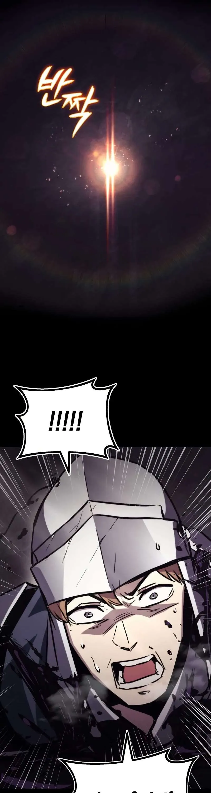 Reformation of the Deadbeat Noble Chapter 91 page 26 - 