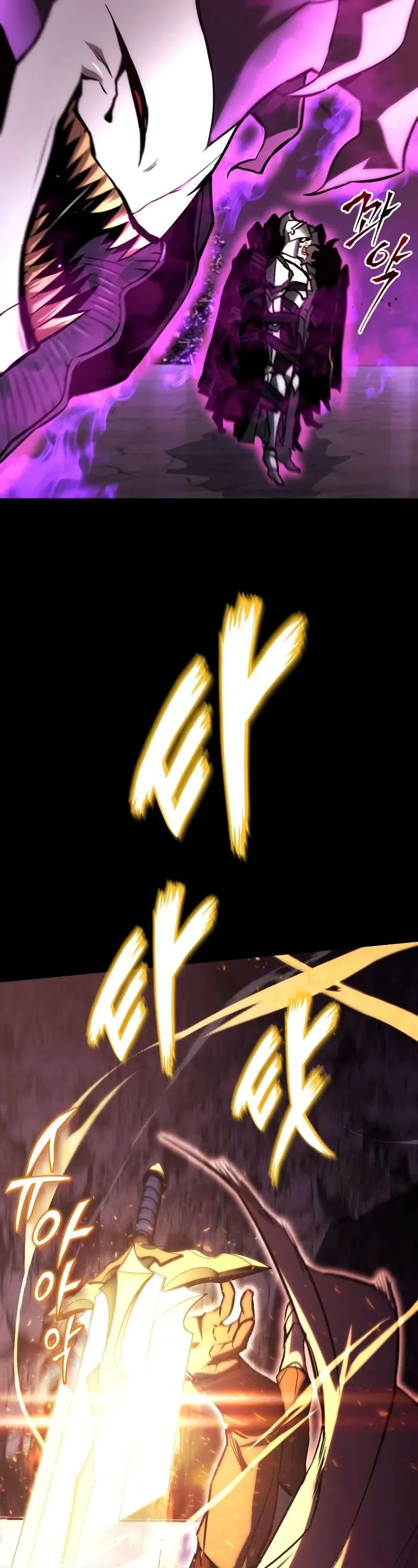 Reformation of the Deadbeat Noble Chapter 92 page 29 - 