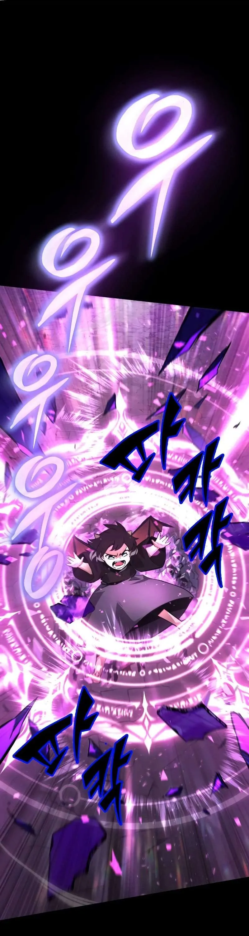 Reformation of the Deadbeat Noble Chapter 92 page 48 - 