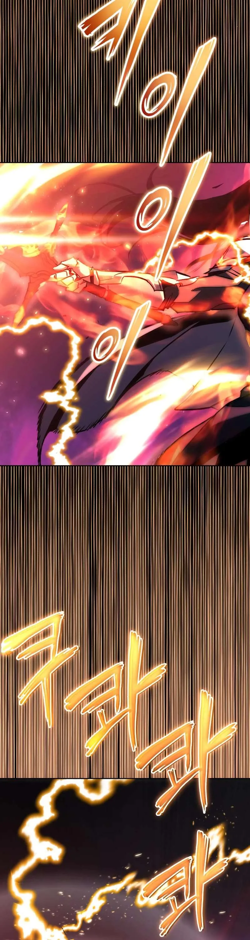 Reformation of the Deadbeat Noble Chapter 92 page 69 - 