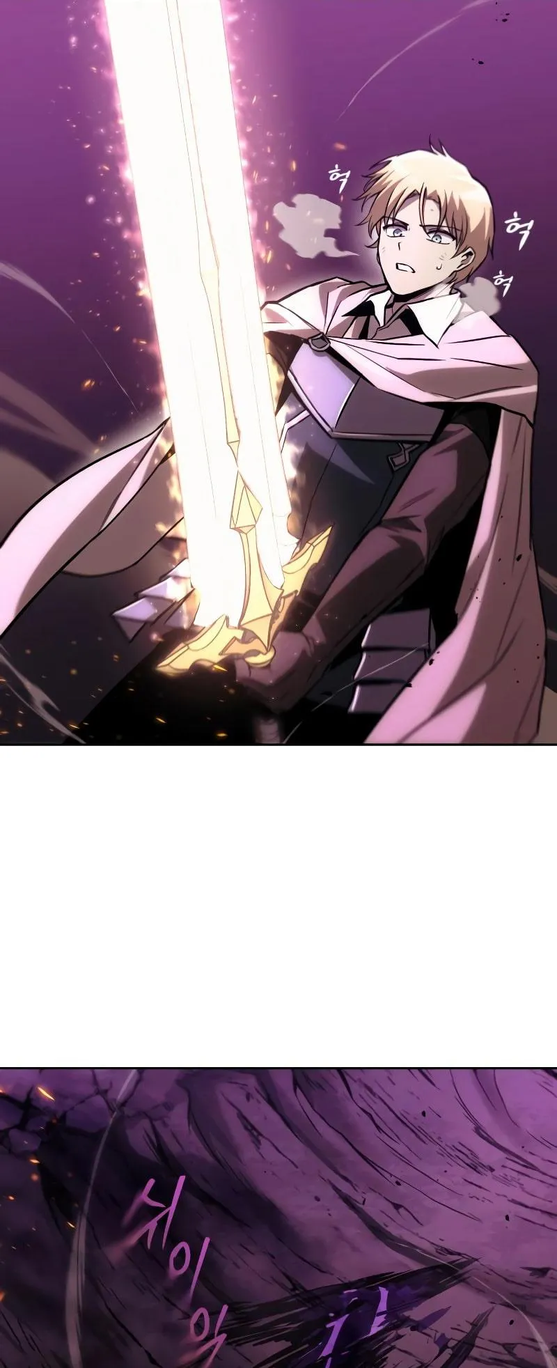Reformation of the Deadbeat Noble Chapter 93 page 3 - 
