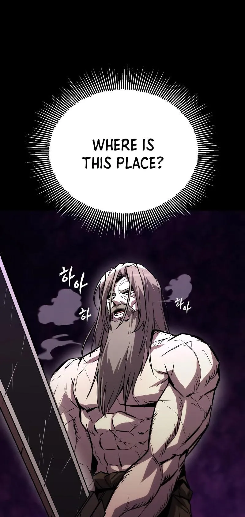 Reformation of the Deadbeat Noble Chapter 93 page 22 - 
