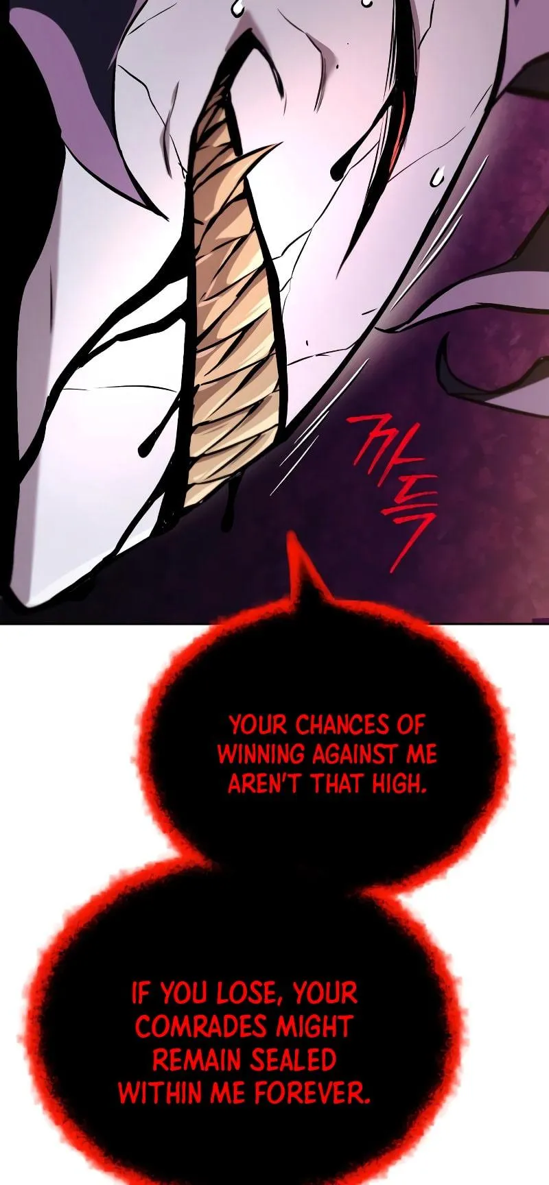 Reformation of the Deadbeat Noble Chapter 93 page 56 - 