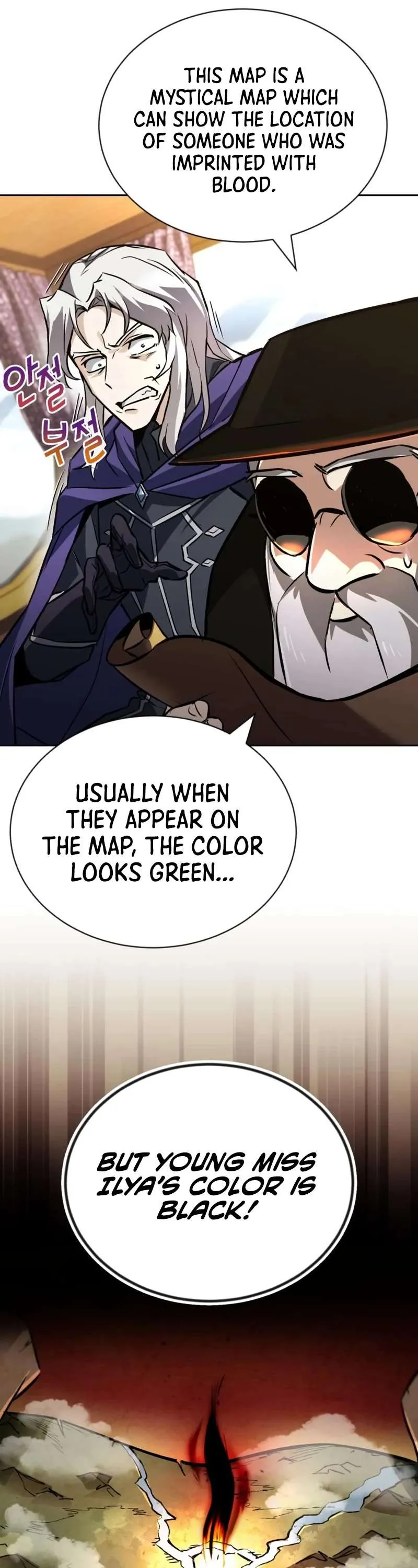 Reformation of the Deadbeat Noble Chapter 98 page 16 - 