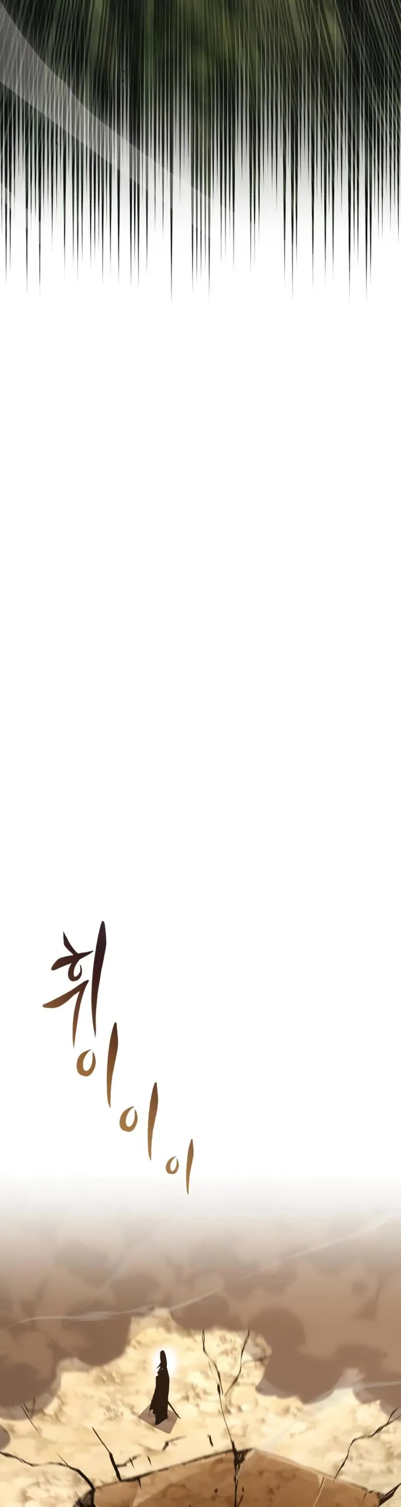 Reformation of the Deadbeat Noble Chapter 98 page 38 - 