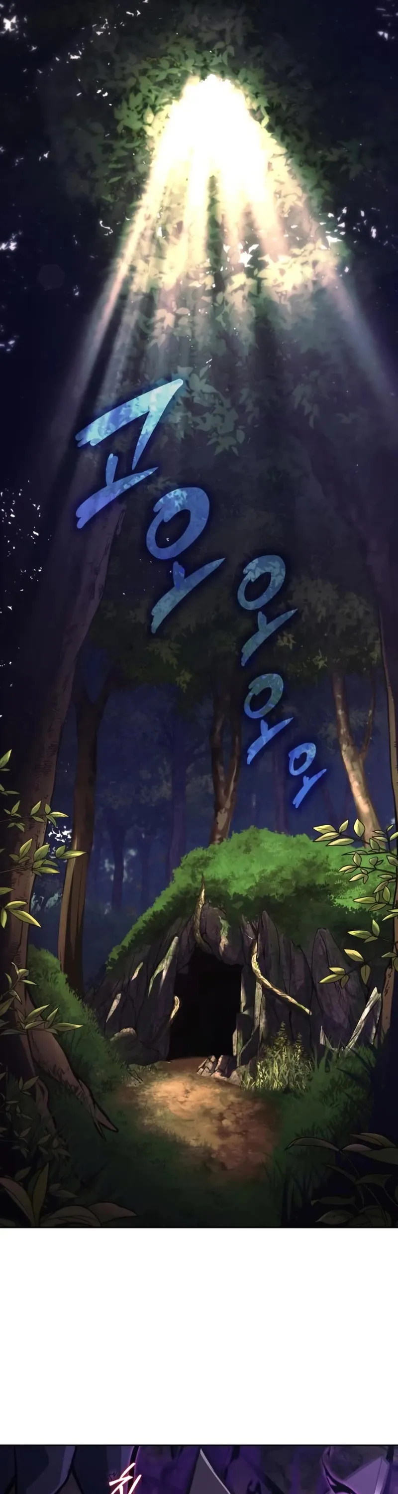 Reformation of the Deadbeat Noble Chapter 98 page 53 - 