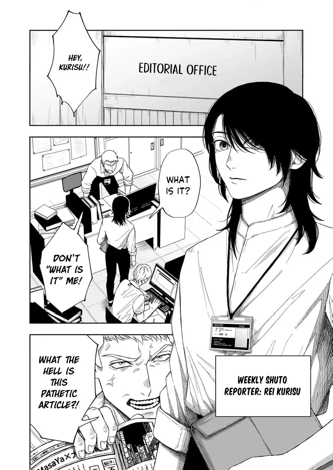 Regarding a Certain Unsolved Case Chapter 1 page 13 - 