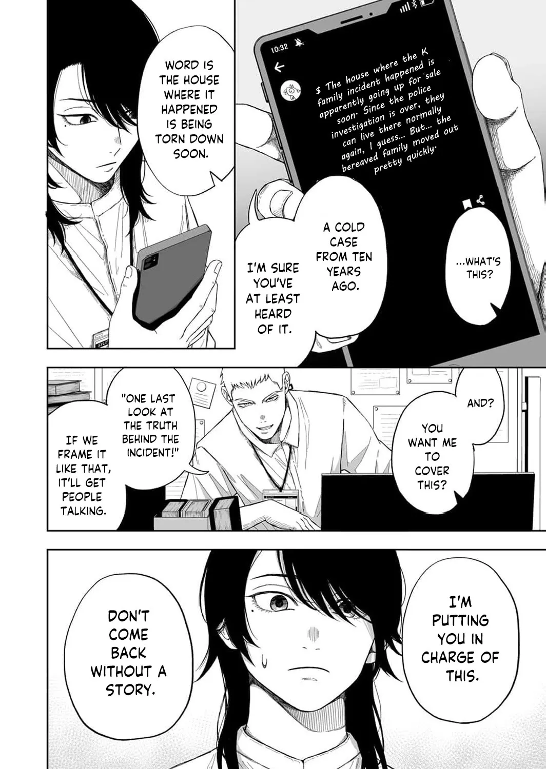 Regarding a Certain Unsolved Case Chapter 1 page 17 - 