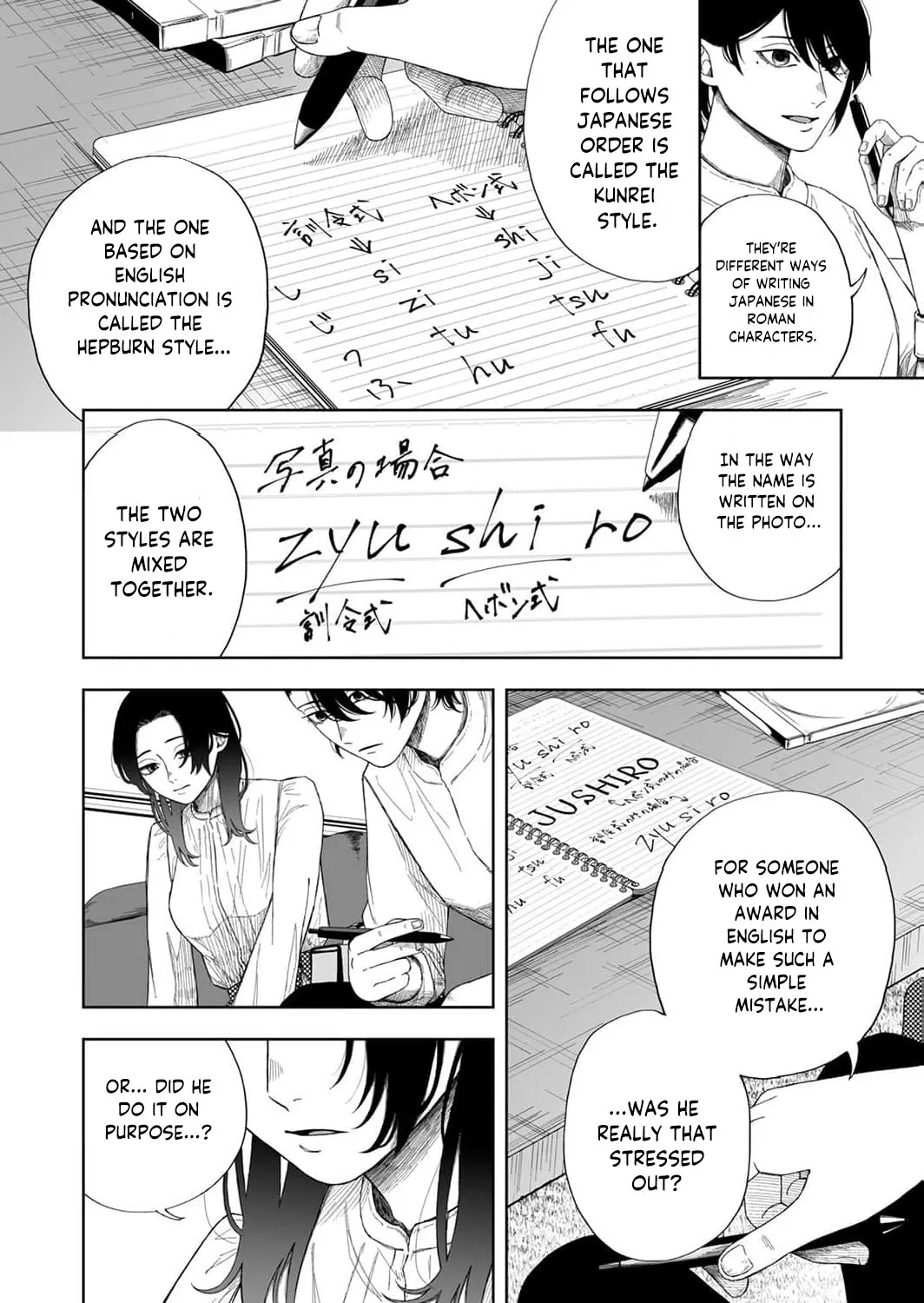 Regarding a Certain Unsolved Case Chapter 1 page 65 - 