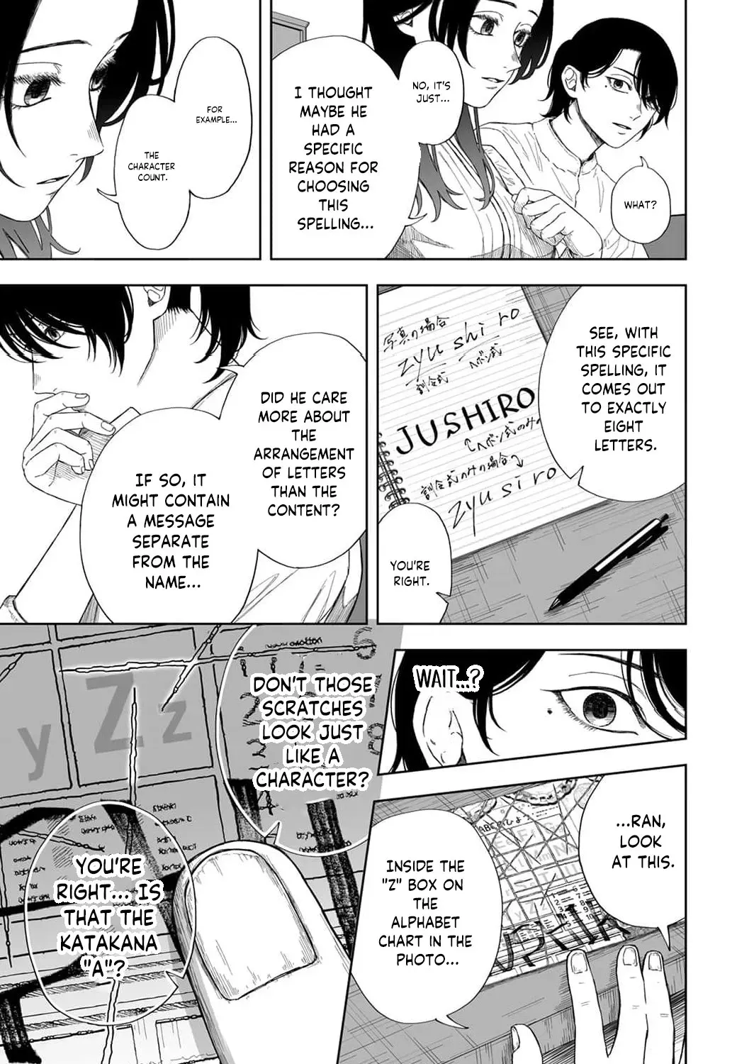 Regarding a Certain Unsolved Case Chapter 1 page 67 - 