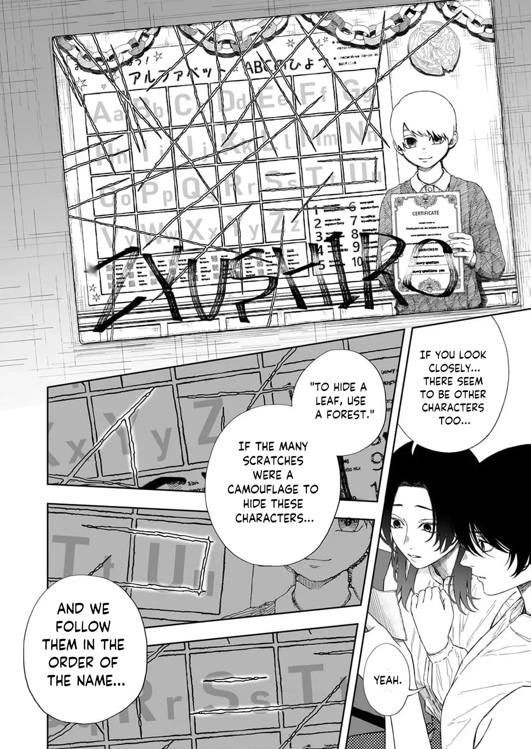 Regarding a Certain Unsolved Case Chapter 1 page 69 - 