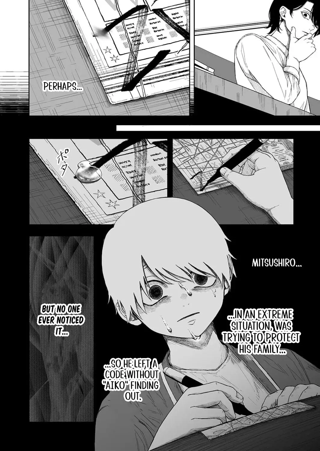 Regarding a Certain Unsolved Case Chapter 1 page 77 - 