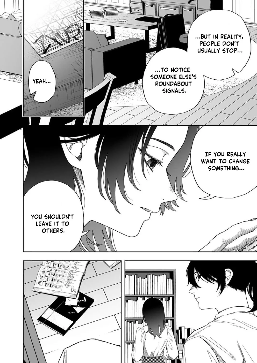 Regarding a Certain Unsolved Case Chapter 2 page 13 - 