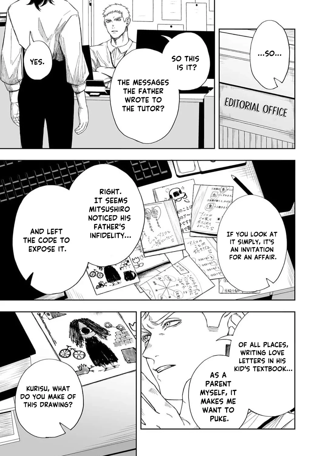 Regarding a Certain Unsolved Case Chapter 2 page 23 - 