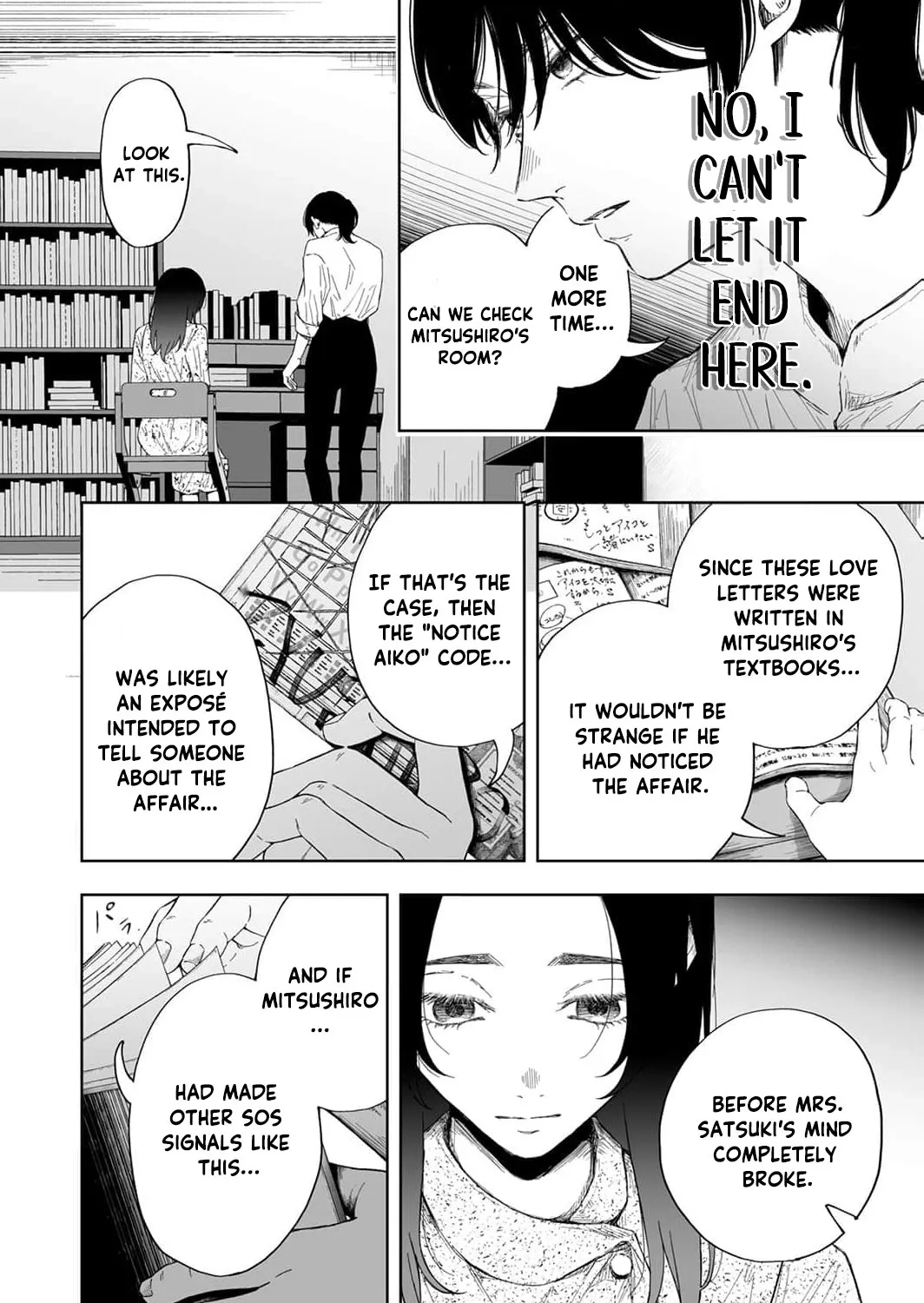Regarding a Certain Unsolved Case Chapter 3 page 53 - 