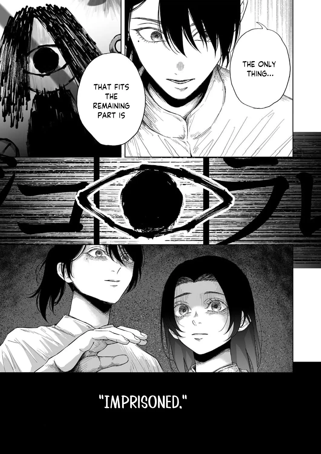 Regarding a Certain Unsolved Case Chapter 4 page 15 - 