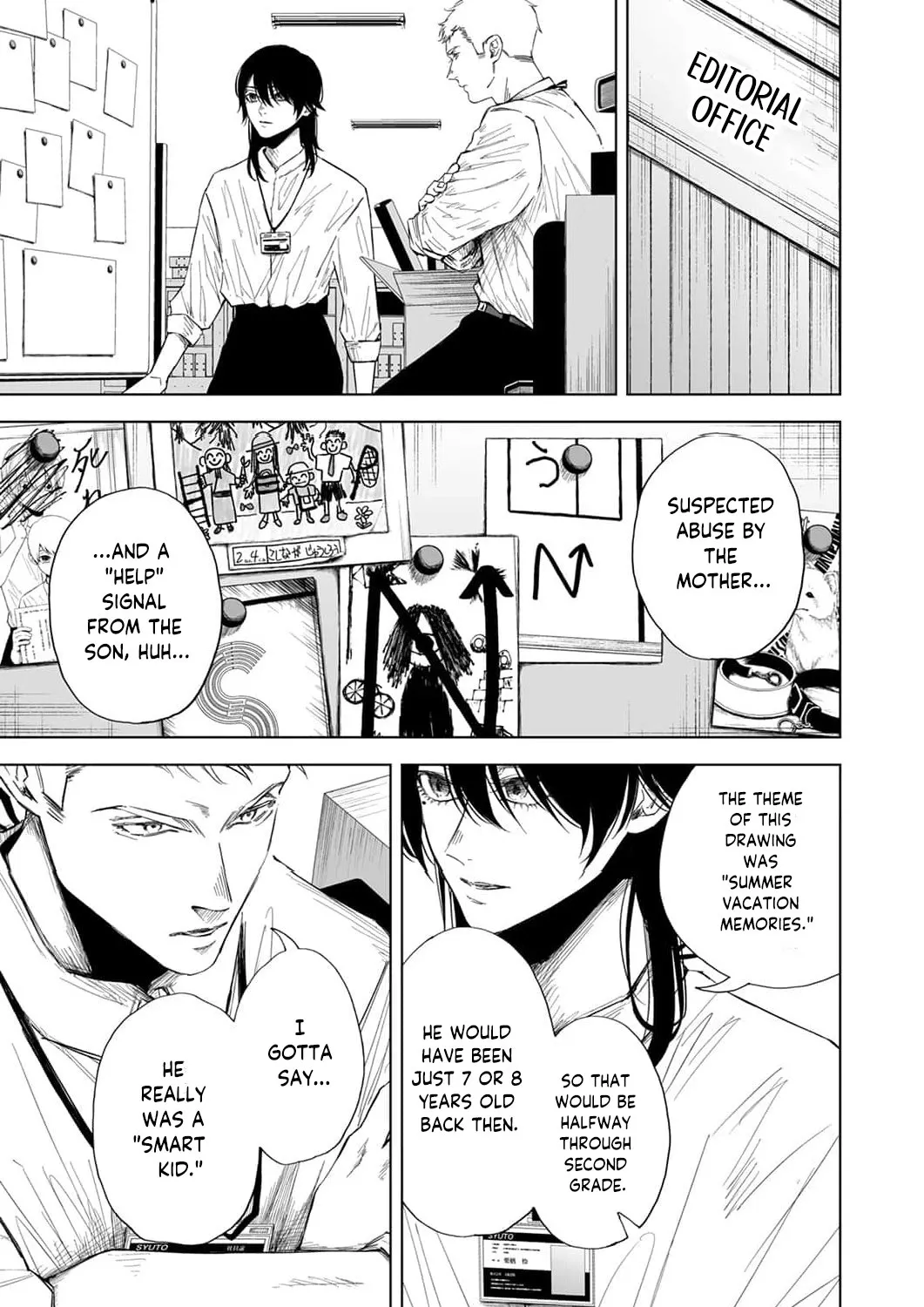 Regarding a Certain Unsolved Case Chapter 4 page 31 - 