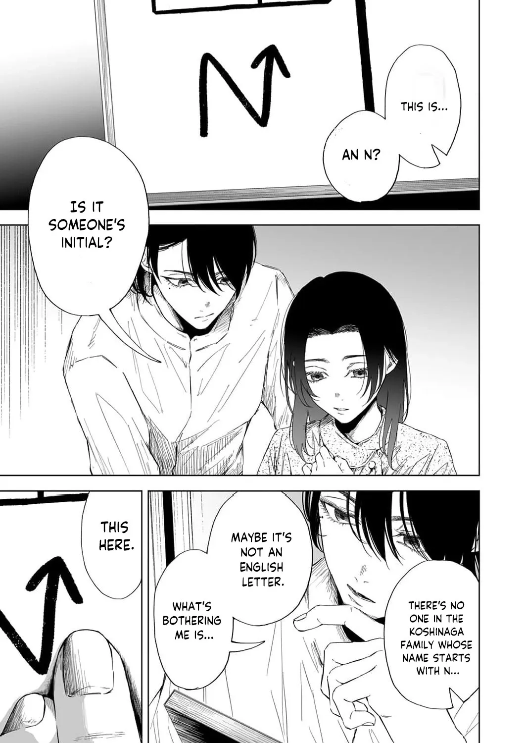 Regarding a Certain Unsolved Case Chapter 4 page 7 - 