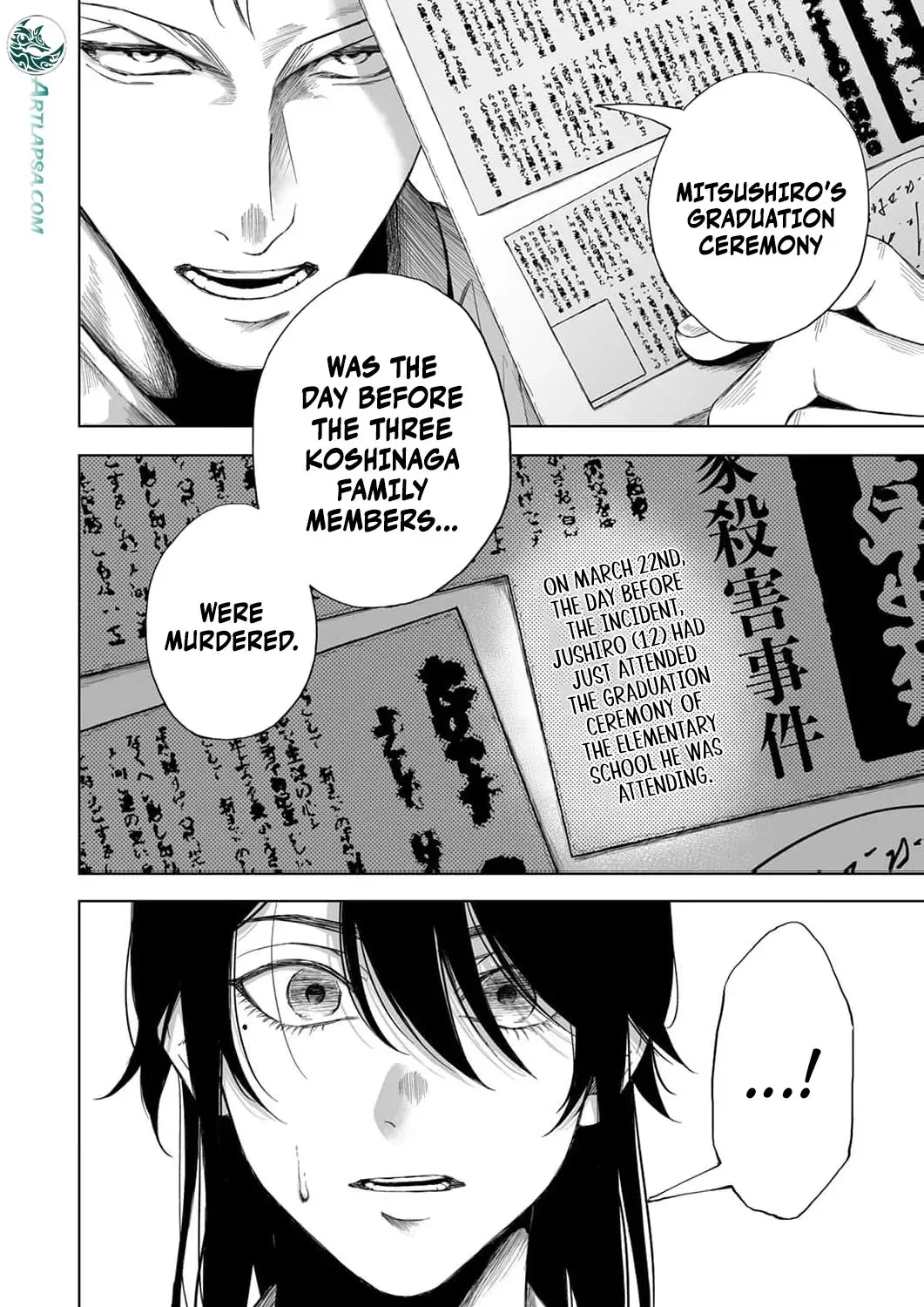 Regarding a Certain Unsolved Case Chapter 5 page 21 - 