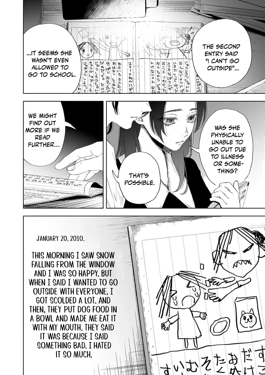 Regarding a Certain Unsolved Case Chapter 6 page 21 - 